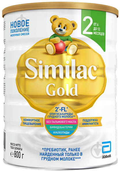 Суха молочна суміш Similac Gold 2 800 г 5391523058162 - фото 1