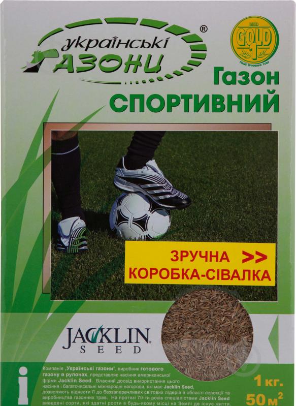 Насіння Українські газони газонна трава Спортивний 1000 г - фото 1
