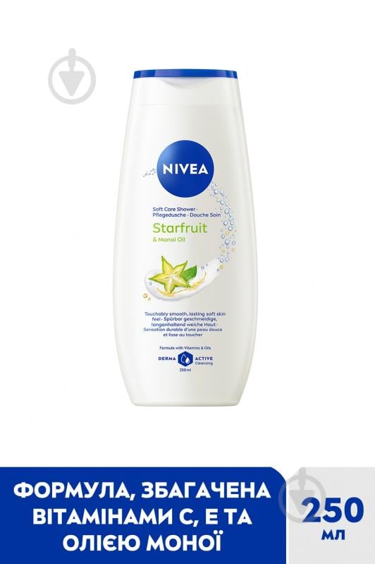 Гель для душу Nivea Крем та карамболь 250 мл - фото 2