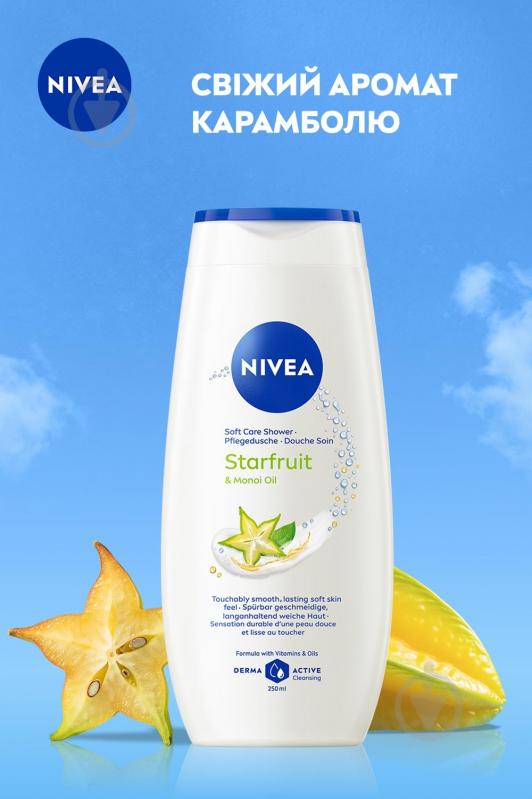 Гель для душу Nivea Крем та карамболь 250 мл - фото 4
