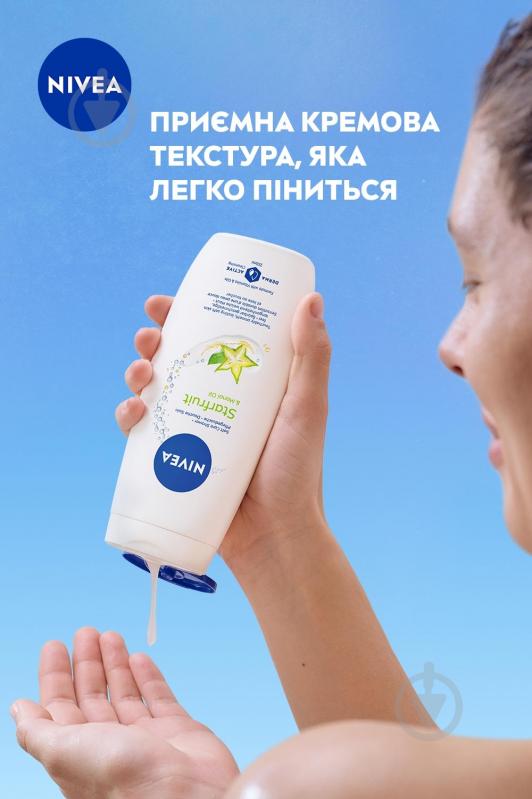 Гель для душу Nivea Крем та карамболь 250 мл - фото 6
