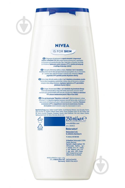 Гель для душу Nivea Крем та карамболь 250 мл - фото 7