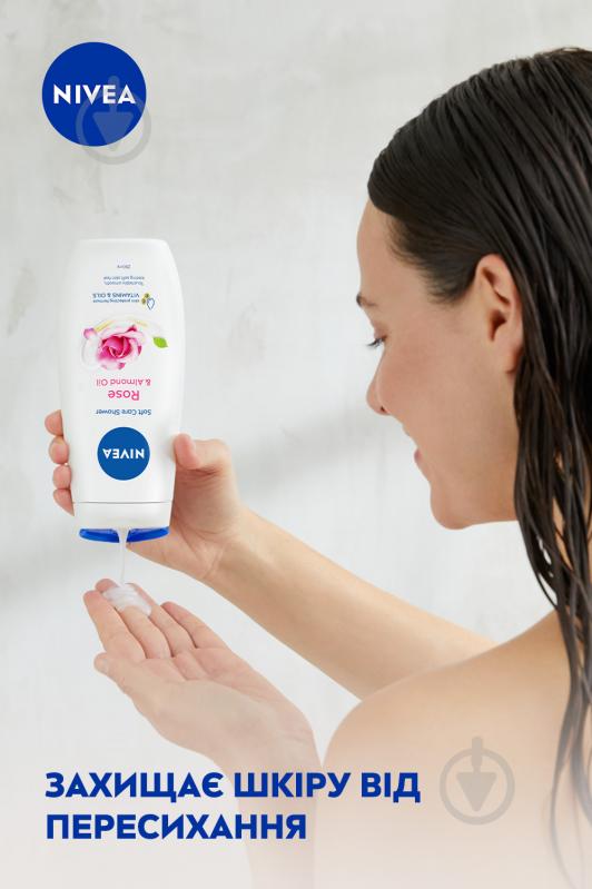 Гель для душа Nivea Роза и миндальное масло 250 мл - фото 4