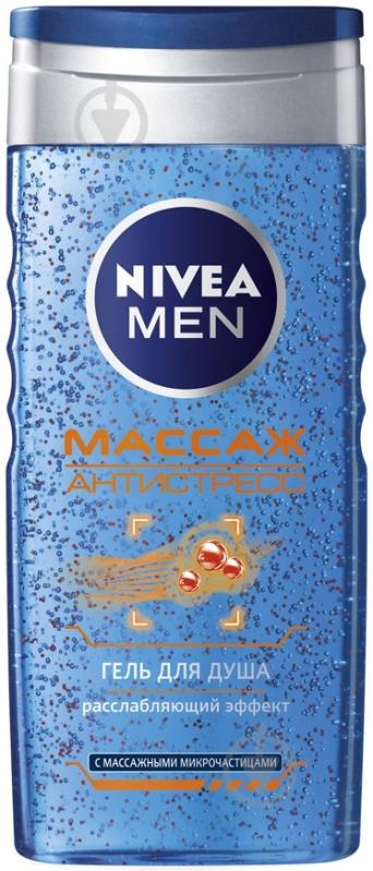 Гель для душа Nivea MEN Массаж Антистресс 250 мл - фото 1 Гель для душа Nivea MEN Массаж Антистресс 250 мл - фото 1
