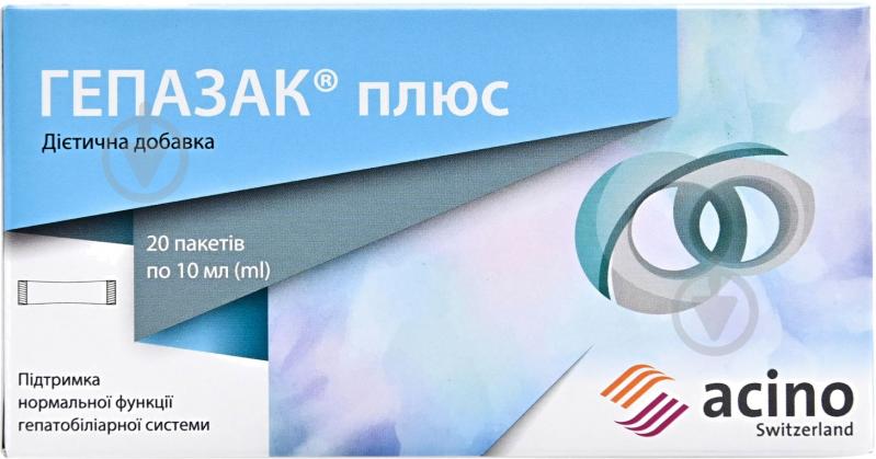 Гепазак плюс №20 в пакетах-саше раствор 10 мл - фото 1 Гепазак плюс №20 в пакетах-саше раствор 10 мл - фото 1