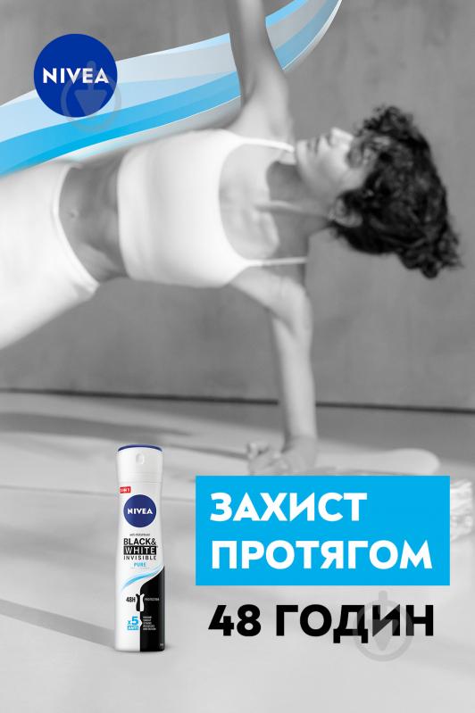 Антиперспірант для жінок Nivea Невидимий захист Свіжий 150 мл - фото 5