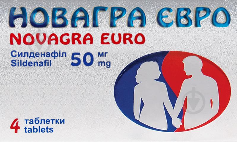 Новагра євро вкриті плівковою оболонкою №4 таблетки 50 мг - фото 1