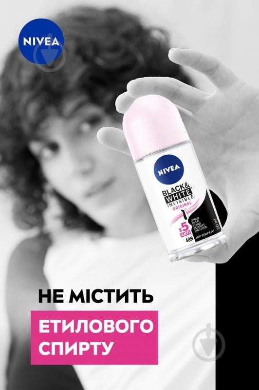 Антиперспірант для жінок Nivea Невидимий Original 50 мл - фото 9