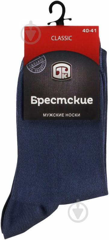 Шкарпетки Брестские Classic 003 р.25 темно-сірий - фото 1