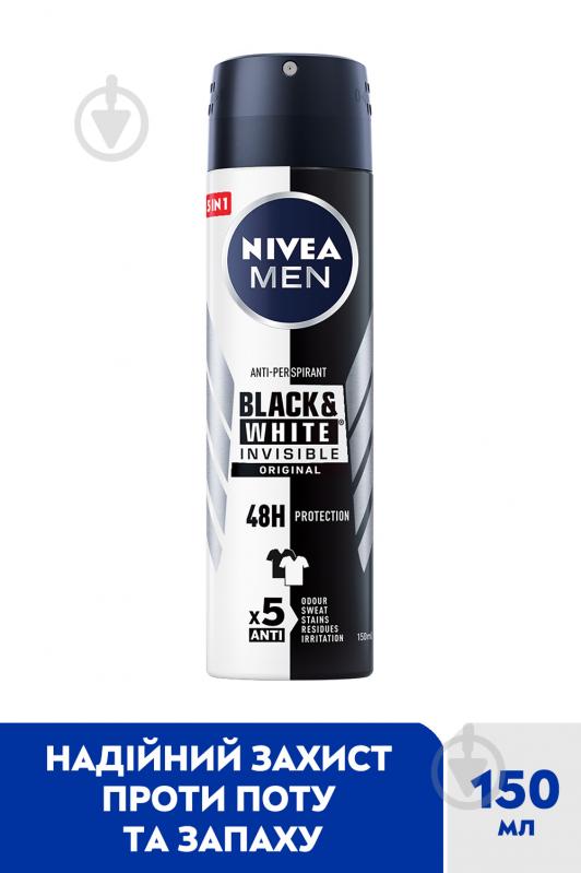 Антиперспірант для чоловіків Nivea Чорне та біле Невидимий Original 150 мл - фото 2