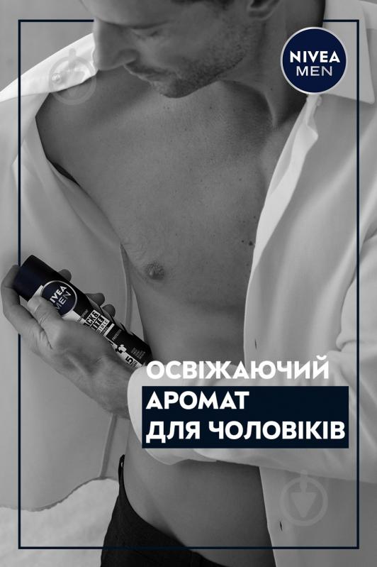 Антиперспірант для чоловіків Nivea Чорне та біле Невидимий Original 150 мл - фото 4