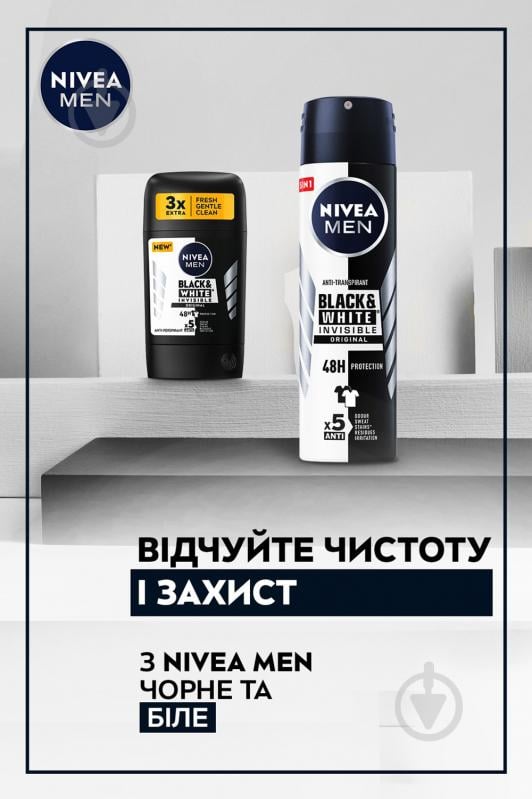 Антиперспірант для чоловіків Nivea Чорне та біле Невидимий Original 150 мл - фото 6