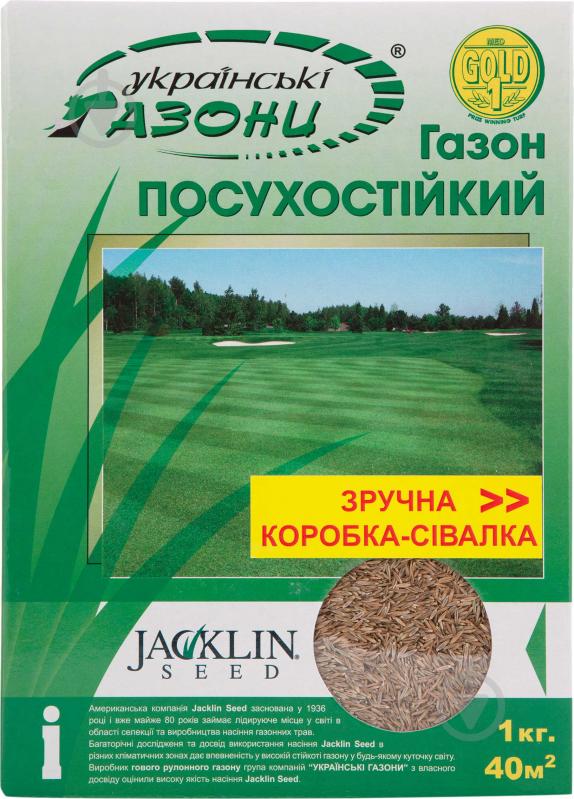 Насіння Jacklin Seed газонна трава Засухоустойчивая 1000 г - фото 1