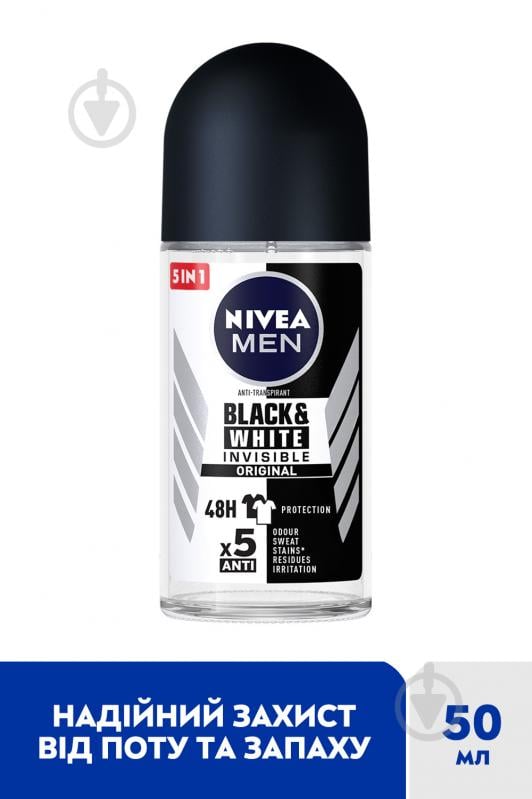 Антиперспірант для чоловіків Nivea Невидимий для чорного та білого 50 мл - фото 2