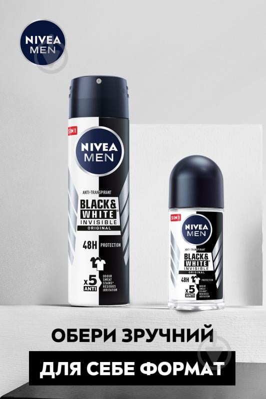 Антиперспирант для мужчин Nivea Невидимий для чорного та білого 50 мл - фото 5