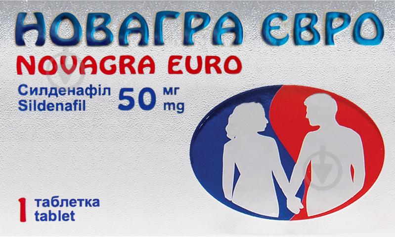 Новагра євро вкриті плівковою оболонкою №1 таблетки 50 мг - фото 1