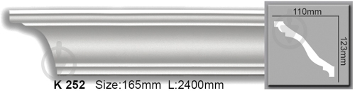Карниз Harmony K-252 2440x110x120 мм - фото 1 Карниз Harmony K-252 2440x110x120 мм - фото 1