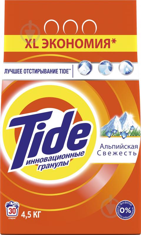 Пральний порошок для машинного прання Tide Альпійська свіжість 4,5 кг - фото 1