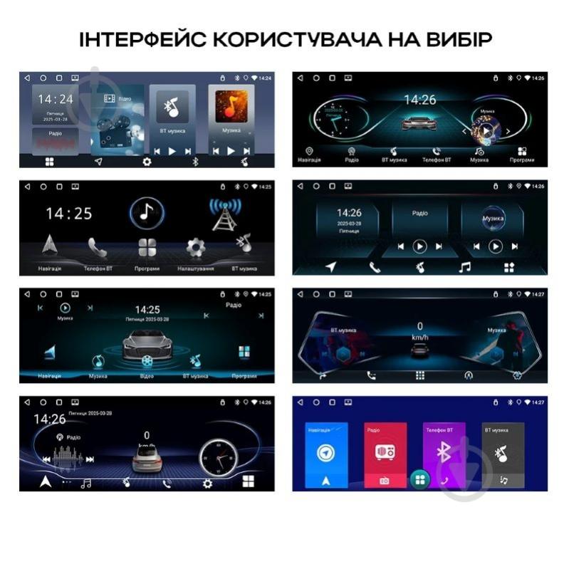 Автомагнітола Phantom MPA-6800 - фото 4