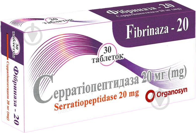 Фібриназа в/о кишковий розчин №30 (10х3) таблетки 20 мг - фото 1