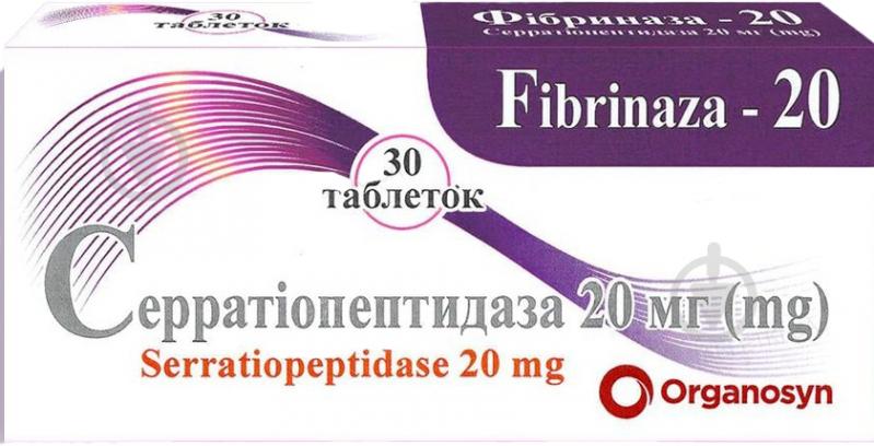 Фібриназа в/о кишковий розчин №30 (10х3) таблетки 20 мг - фото 2