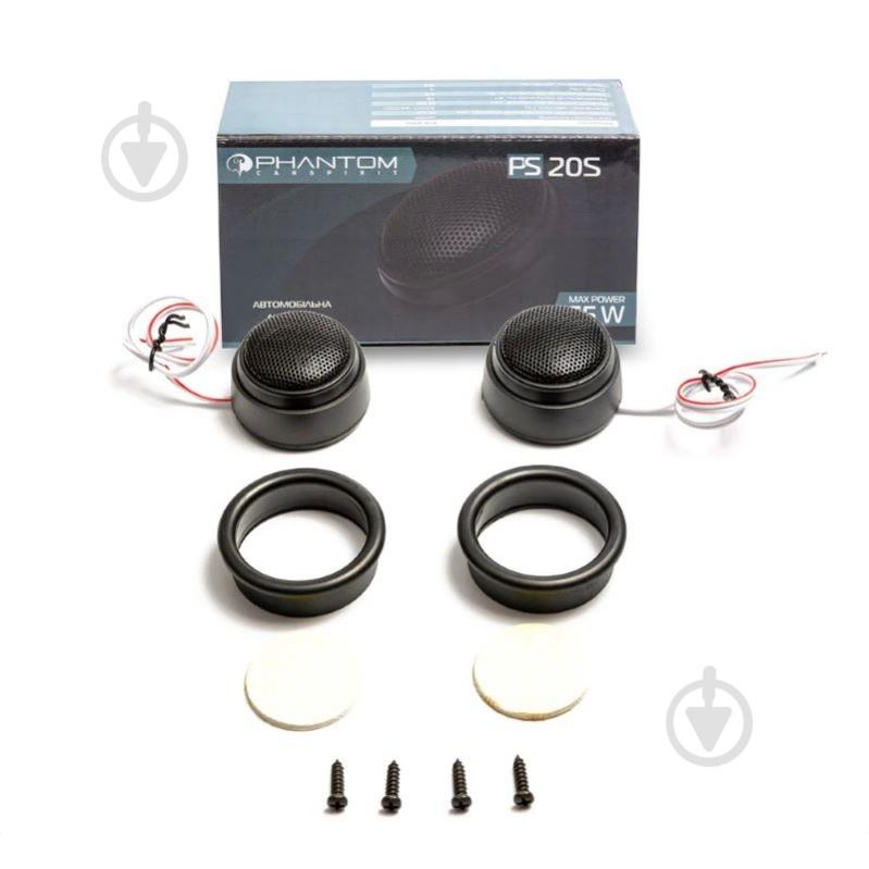 Акустическая система Phantom PS 20S - фото 5