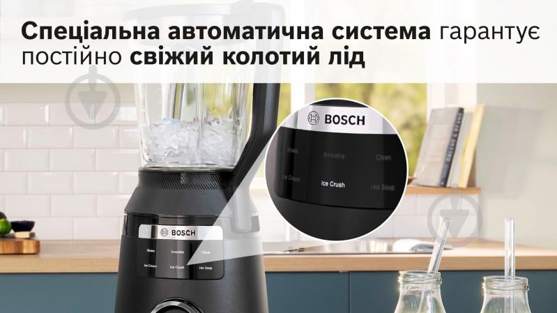 Блендер стаціонарний Bosch MMB6652B - фото 15