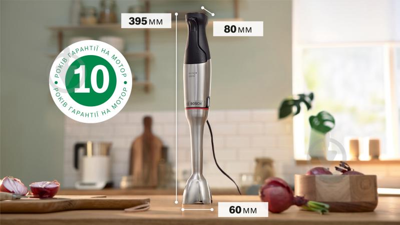 Блендер заглибний Bosch ErgoMaster MSM6M831 - фото 12