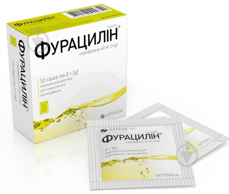 Фурацилін для зовнішнього застосування по 2 г у саше №10 порошок 40 мг - фото 3
