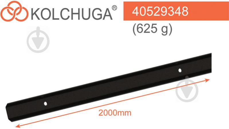 Рельс к гардеробной системе Kolchuga 2000 мм BLACK EDITION черный - фото 4