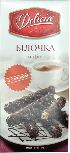 Вафлі Деліція білочка з горіхом 150 г - фото 1