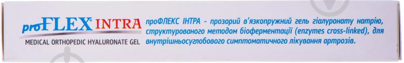 Профлекс Интра для инъекций 12 мг/мл в предварительно наполненном шприце гель 2,5 мл - фото 2