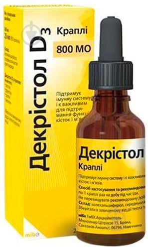 Декристол D3 во флаконе крапли 800 МЕ 25 мл - фото 1