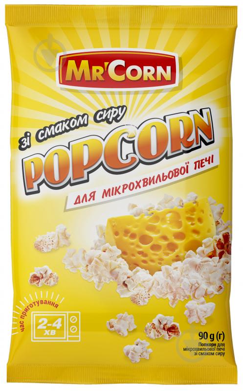 Попкорн Mr'Corn для микроволновки со вкусом сира - фото 1