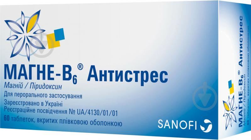 Магне-В6 антистрес вкриті плівковою оболонкою №60 (20х3) таблетки - фото 1