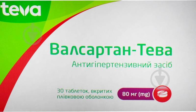 Валсартан-Тева вкриті плівковою оболонкою №30 (10х3) таблетки 80 мг - фото 1