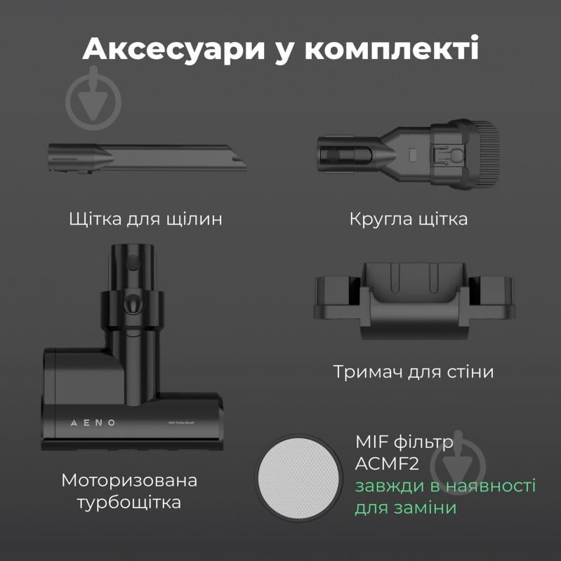 Пылесос аккумуляторный AENO SC2 ASC0002 grey - фото 23