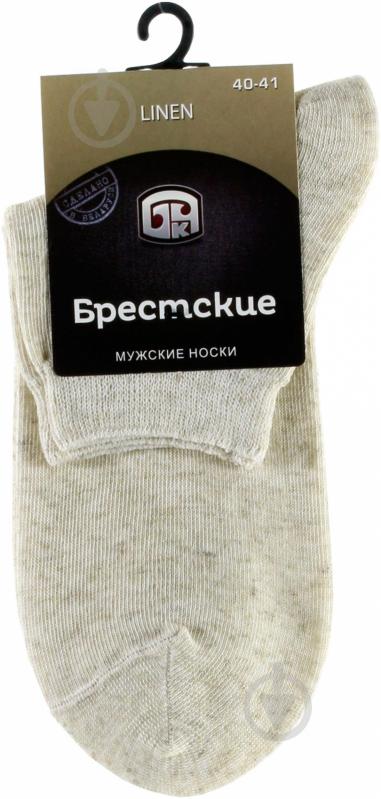 Носки Брестские Linen р.25 бежевый - фото 1