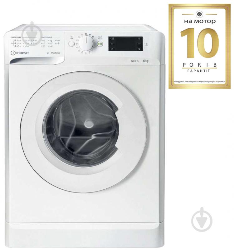 ВИТРИНА! Стиральная машина Indesit OMTWSE61252WEU - фото 2 ВИТРИНА! Стиральная машина Indesit OMTWSE61252WEU - фото 2