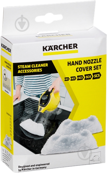 Набор салфеток Karcher до ручної насадки до пароочисників SC 2.863-270.0 - фото 2