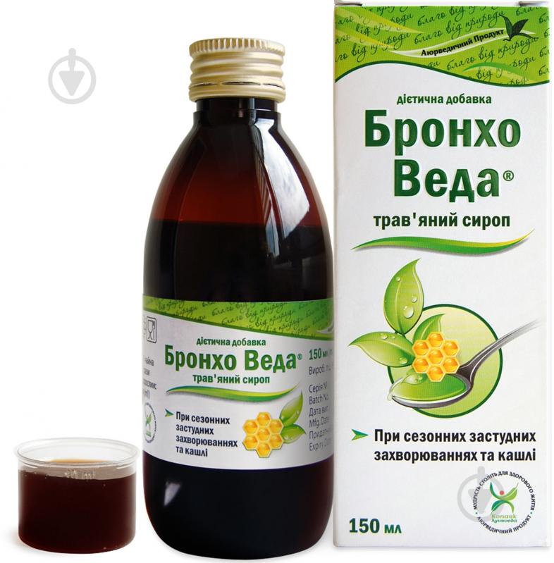 Бронхо Веда травяной при кашле и бронхите сироп 150 мл - фото 2