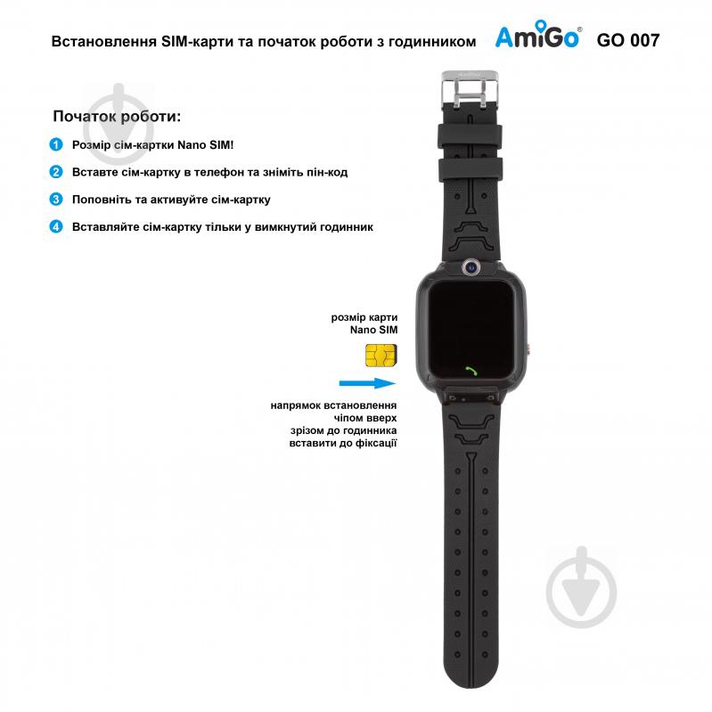 Смарт-часы AmiGo GO007 FLEXI GPS black (871496) - фото 8