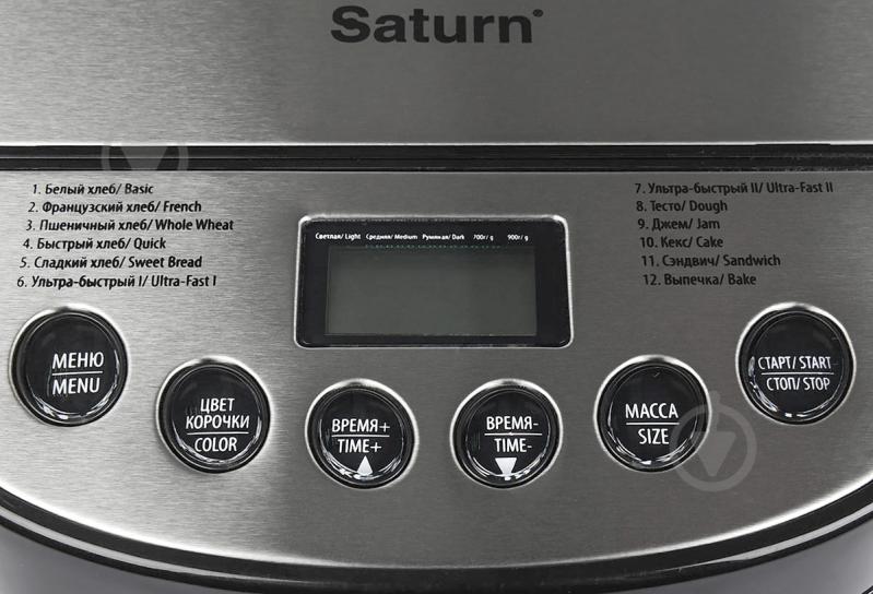 Хлебопечка Saturn ST-EC0131 - фото 3