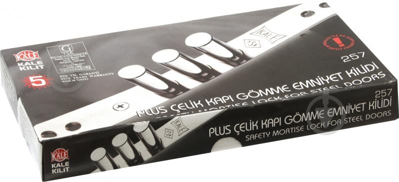ᐉ Дверной замок входной Kale 257 цилиндровый хром • Купить в Киеве ...
