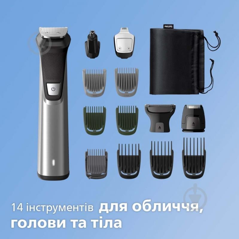 ВІТРИНА! Тример універсальний Philips MG7745/15 - фото 3