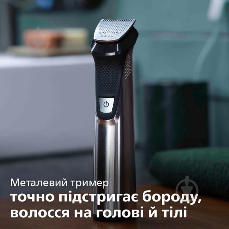ВІТРИНА! Тример універсальний Philips MG7745/15 - фото 4