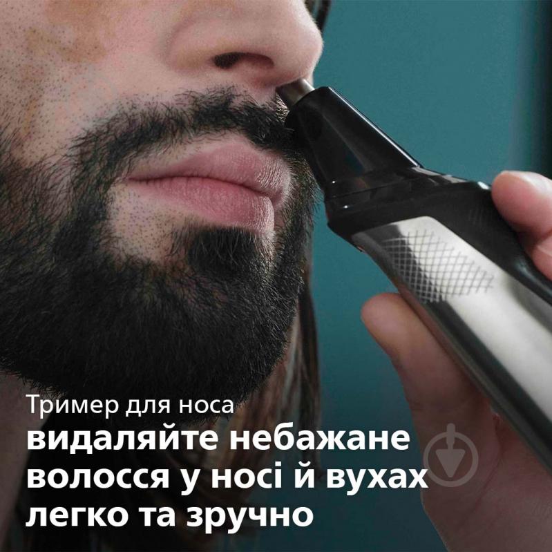 ВІТРИНА! Тример універсальний Philips MG7745/15 - фото 8