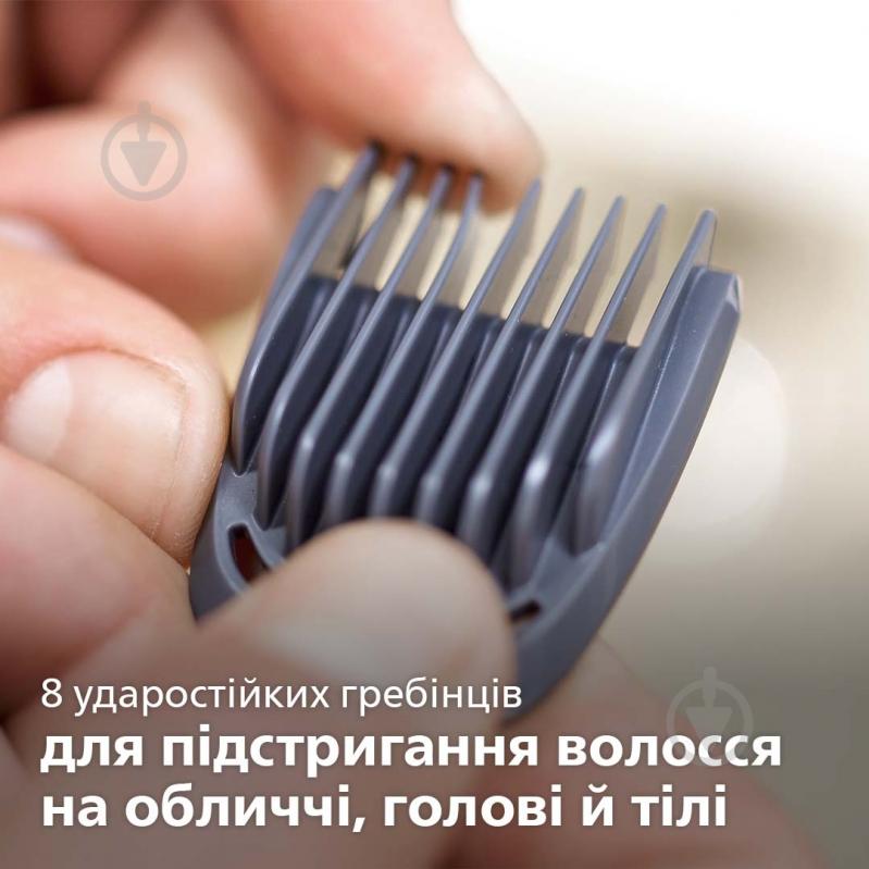 ВІТРИНА! Тример універсальний Philips MG7745/15 - фото 9