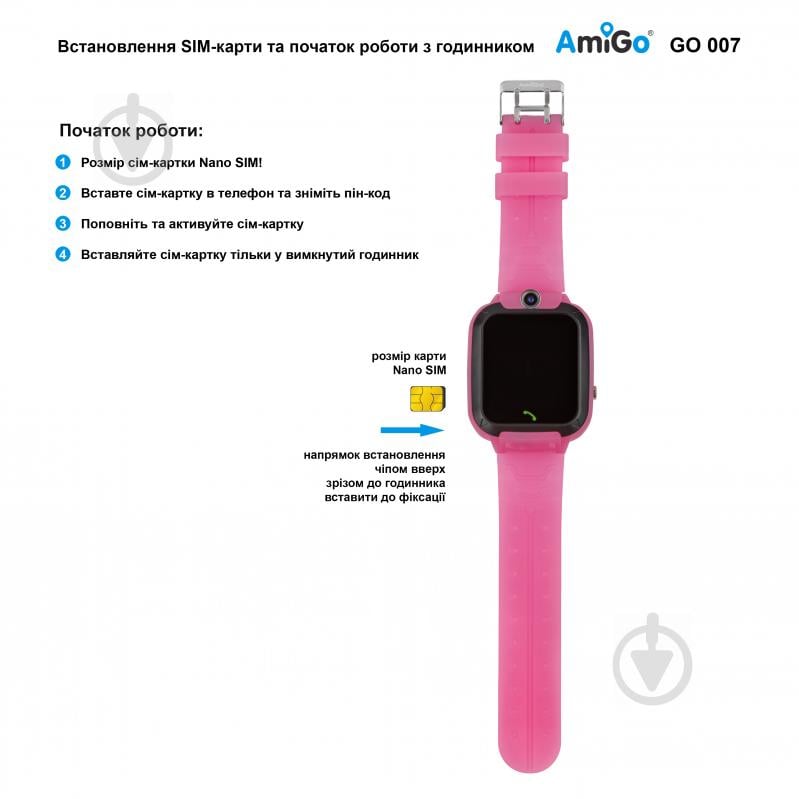 Смарт-годинник AmiGo GO007 FLEXI GPS pink (871498) - фото 7