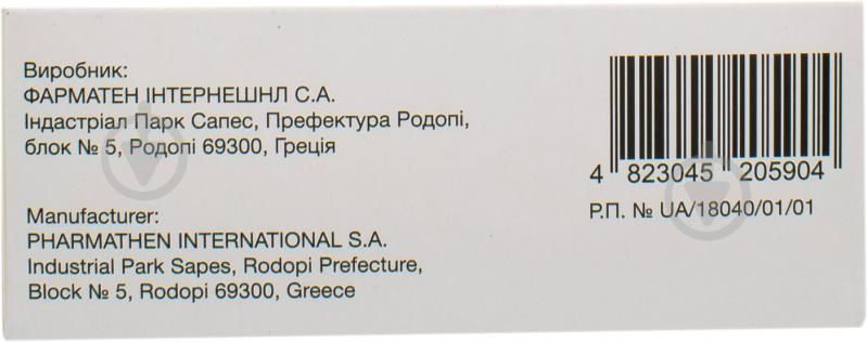 Кветирон XR Асино №60 (10х6) таблетки 50 мг - фото 3